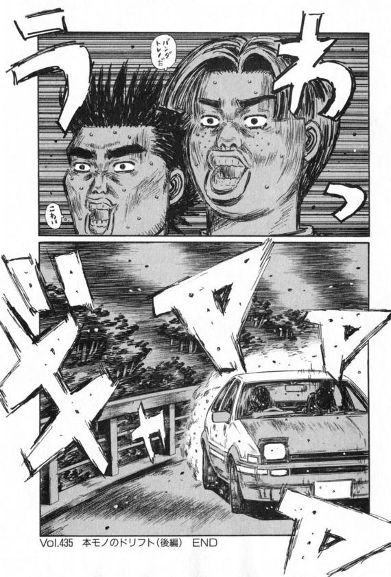 Initial D Chapter 435 page 8 - Chapter 435