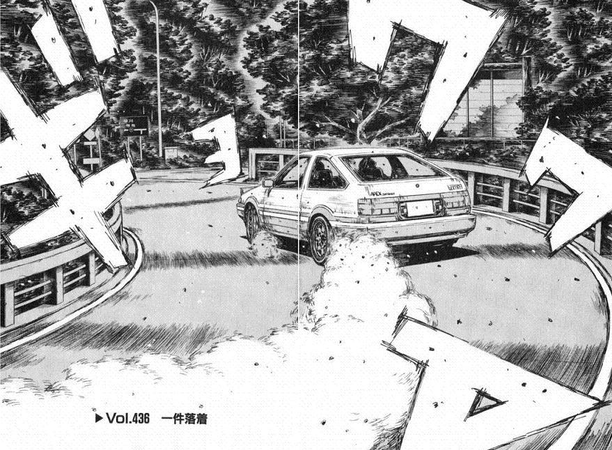 Initial D Chapter 436 page 1 - Chapter 436