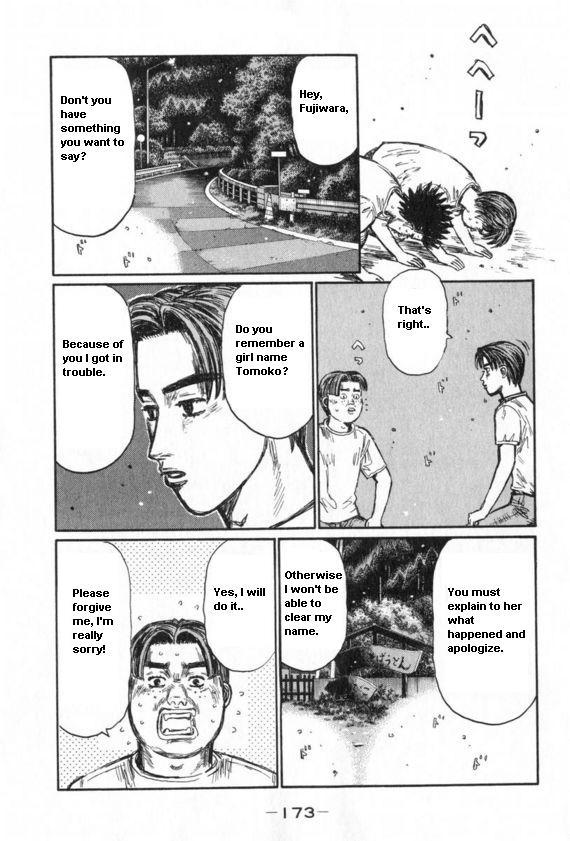 Initial D Chapter 437 page 7 - Chapter 437