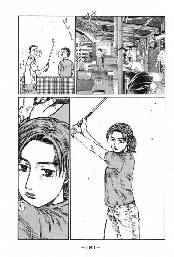 Initial D Chapter 438 page 6 - Chapter 438