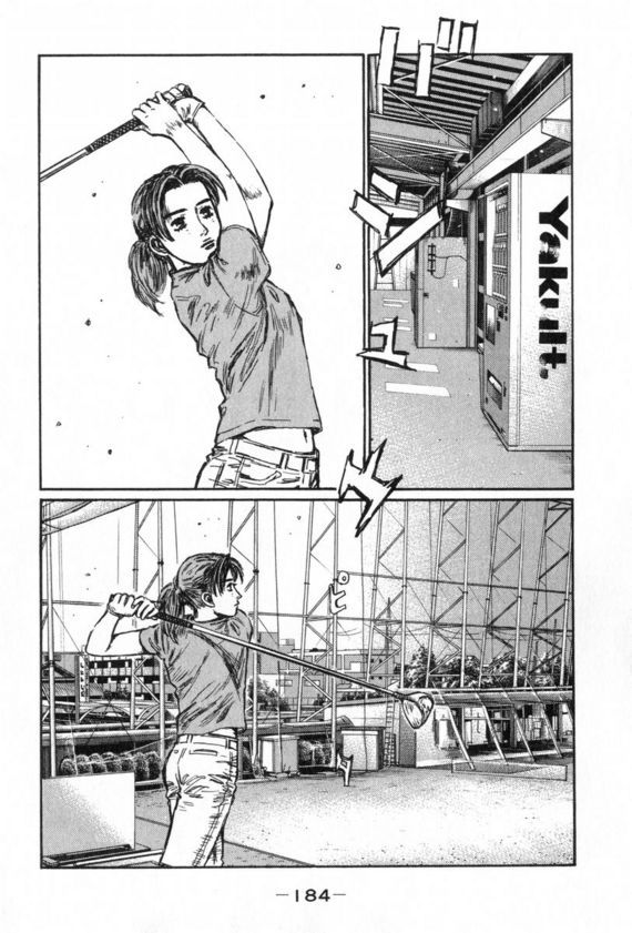 Initial D Chapter 439 page 1 - Chapter 439