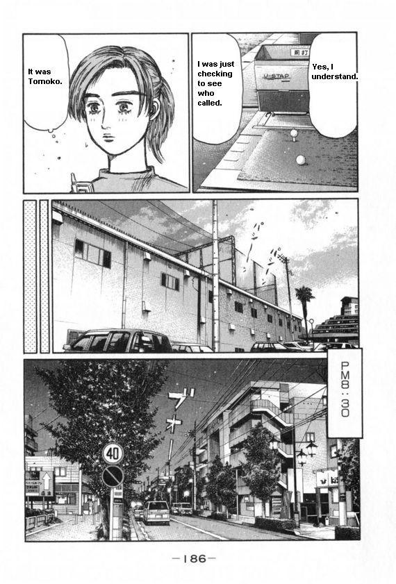 Initial D Chapter 439 page 3 - Chapter 439