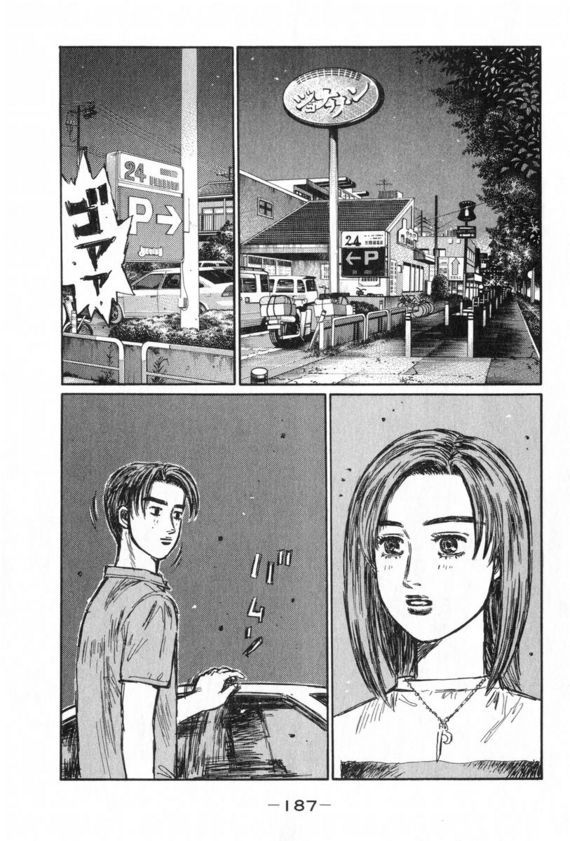 Initial D Chapter 439 page 4 - Chapter 439