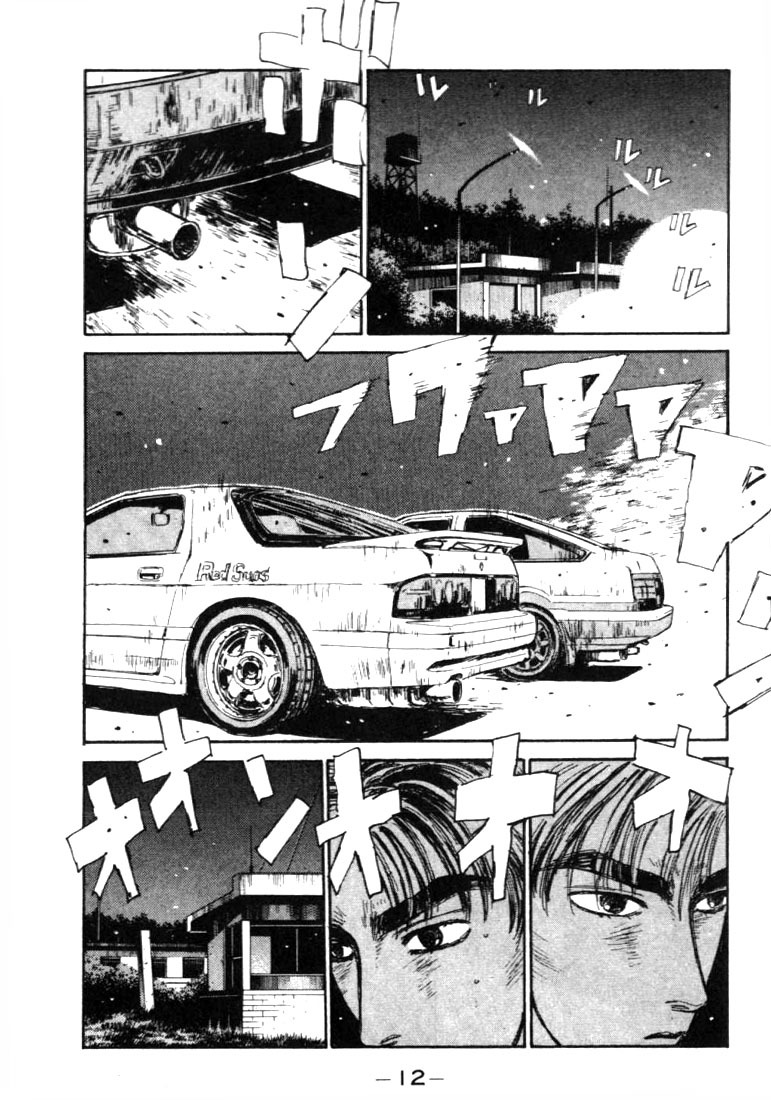 Initial D Chapter 44 page 10 - Chapter 44