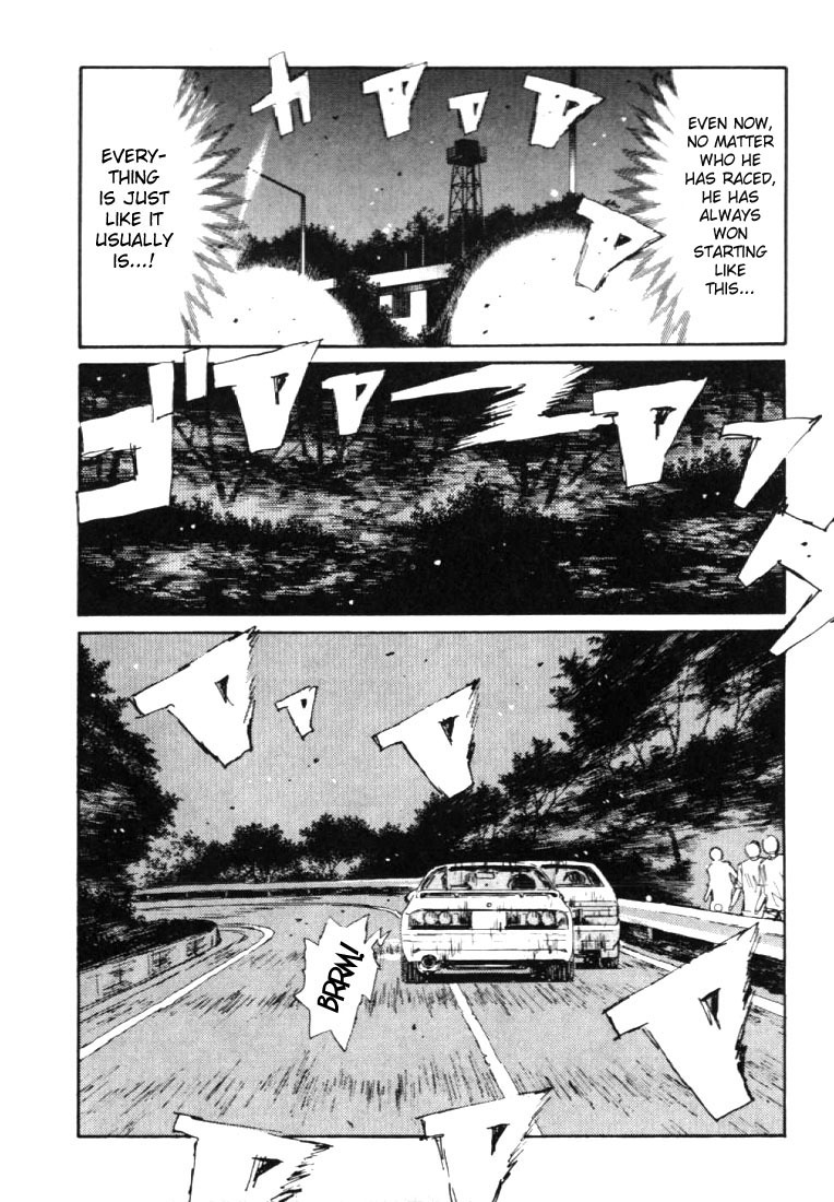 Initial D Chapter 44 page 15 - Chapter 44