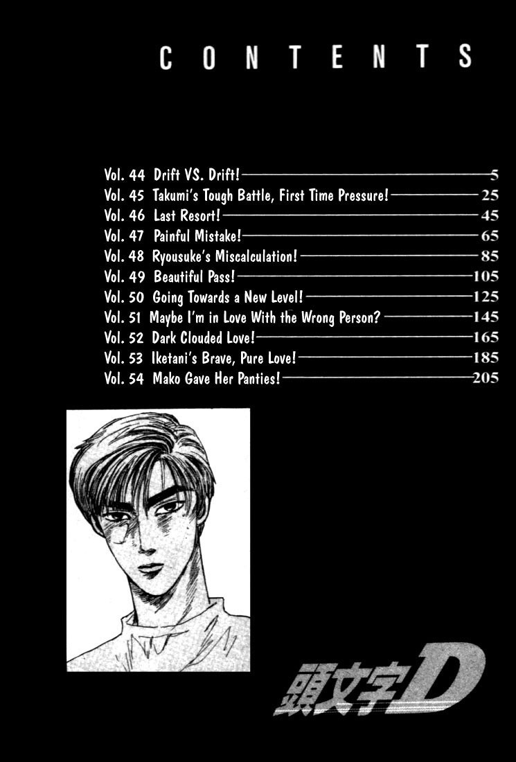 Initial D Chapter 44 page 2 - Chapter 44