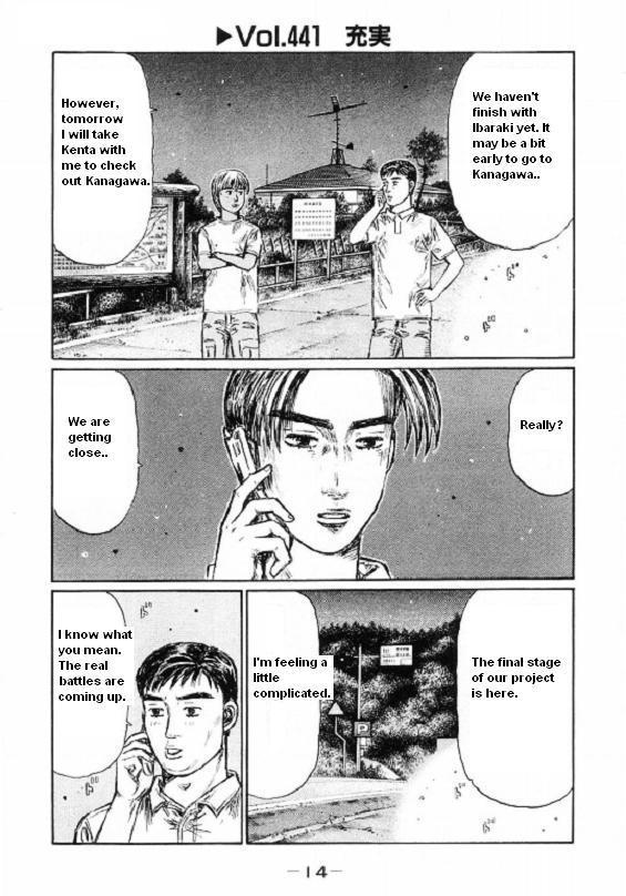 Initial D Chapter 441 page 1 - Chapter 441
