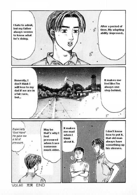 Initial D Chapter 441 page 11 - Chapter 441