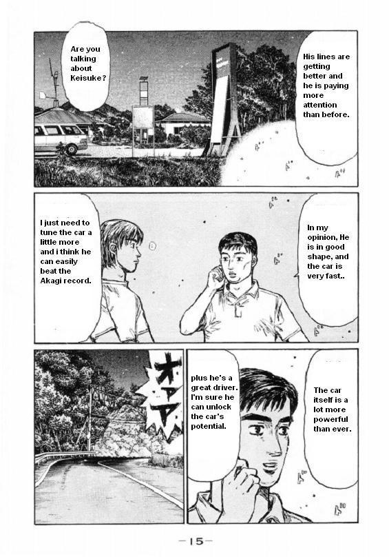 Initial D Chapter 441 page 2 - Chapter 441