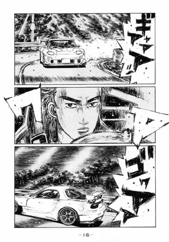 Initial D Chapter 441 page 3 - Chapter 441