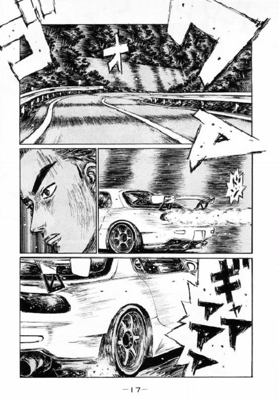 Initial D Chapter 441 page 4 - Chapter 441