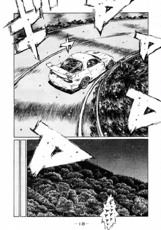 Initial D Chapter 441 page 5 - Chapter 441