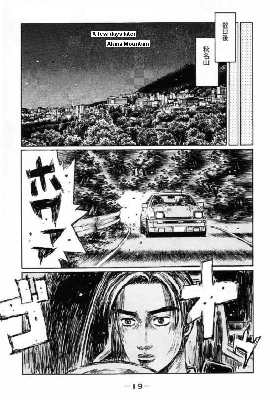 Initial D Chapter 441 page 6 - Chapter 441