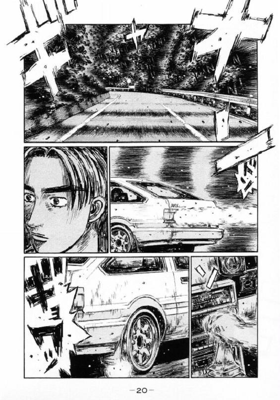 Initial D Chapter 441 page 7 - Chapter 441