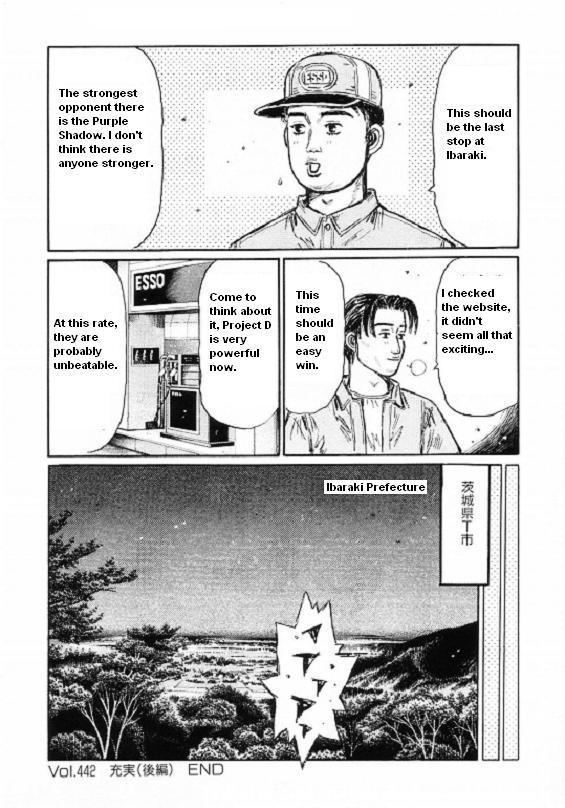 Initial D Chapter 442 page 10 - Chapter 442
