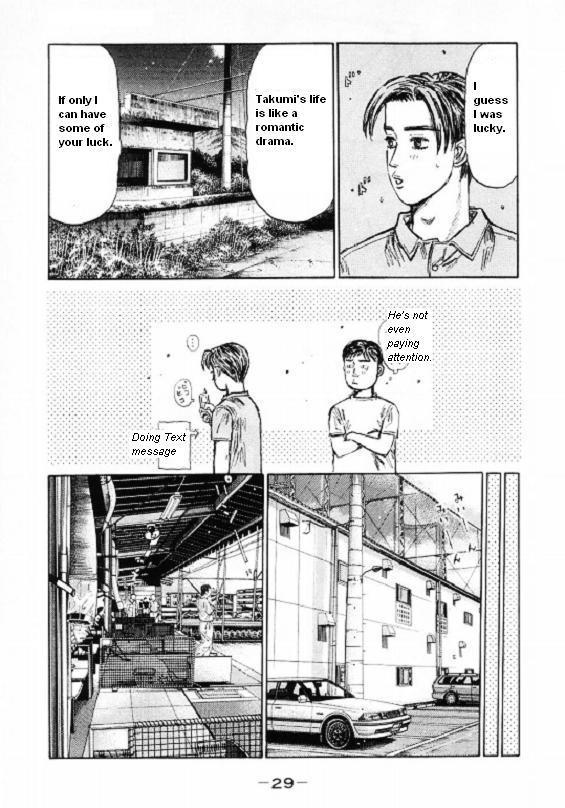Initial D Chapter 442 page 5 - Chapter 442