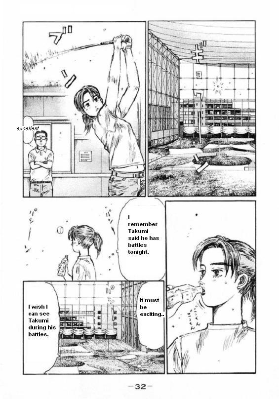 Initial D Chapter 442 page 8 - Chapter 442