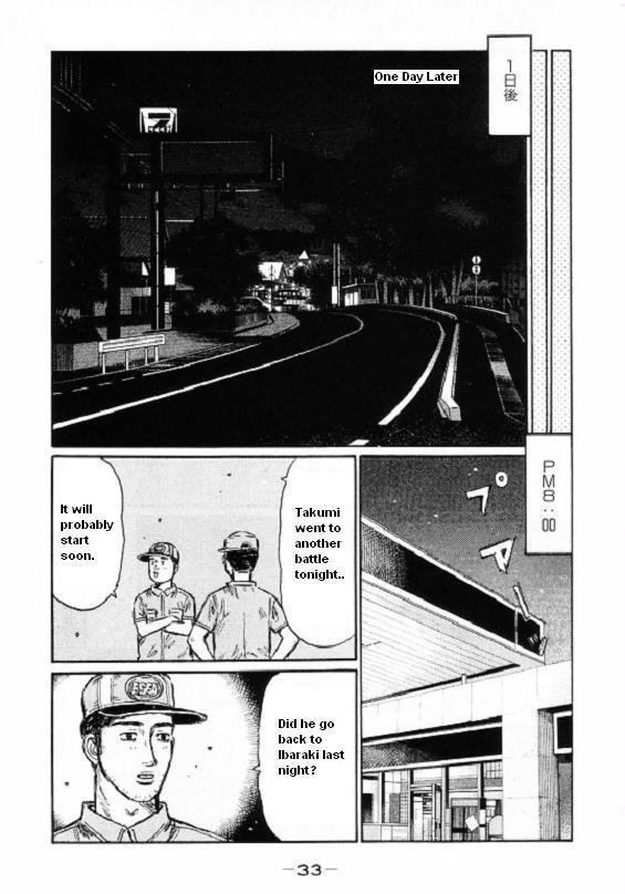 Initial D Chapter 442 page 9 - Chapter 442
