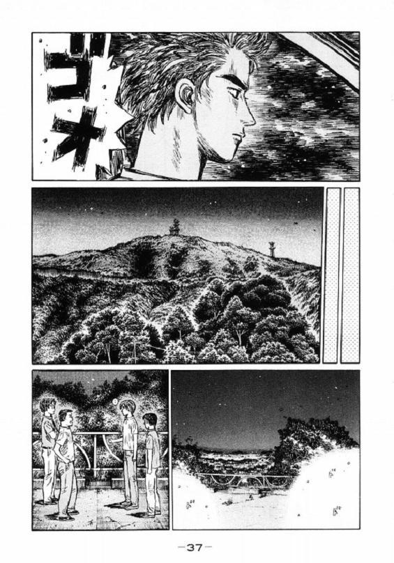 Initial D Chapter 443 page 3 - Chapter 443