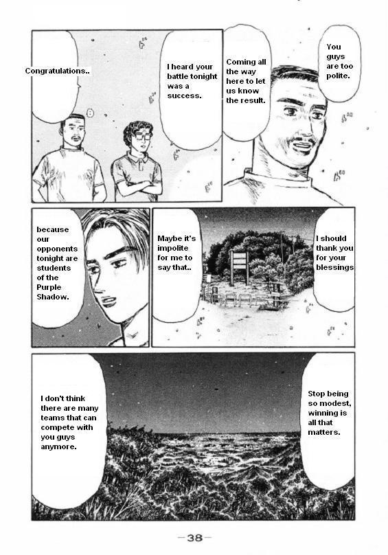 Initial D Chapter 443 page 4 - Chapter 443