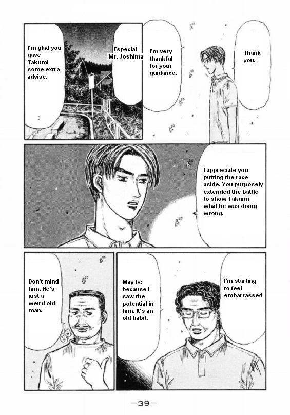 Initial D Chapter 443 page 5 - Chapter 443