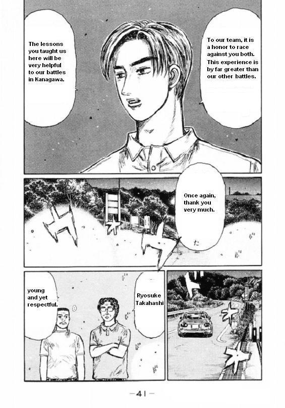 Initial D Chapter 443 page 7 - Chapter 443
