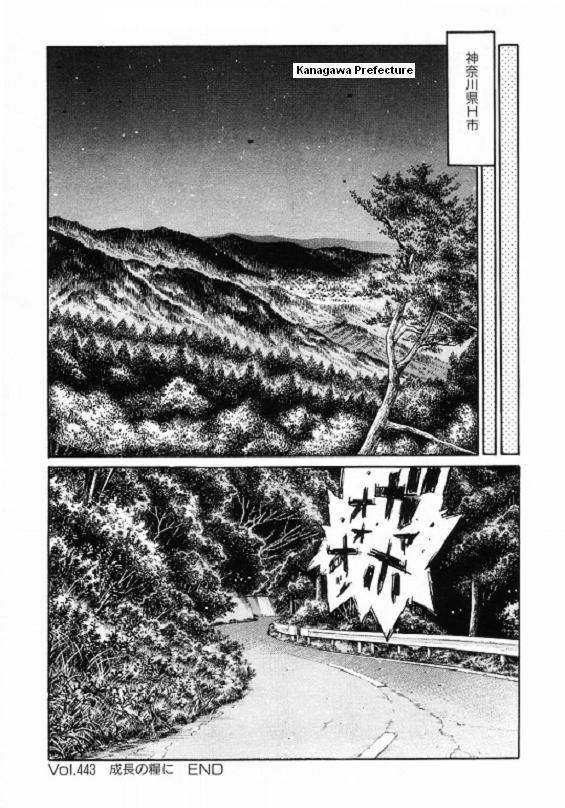 Initial D Chapter 443 page 9 - Chapter 443