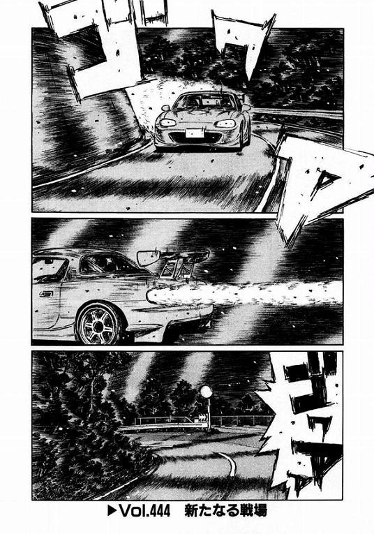 Initial D Chapter 444 page 1 - Chapter 444