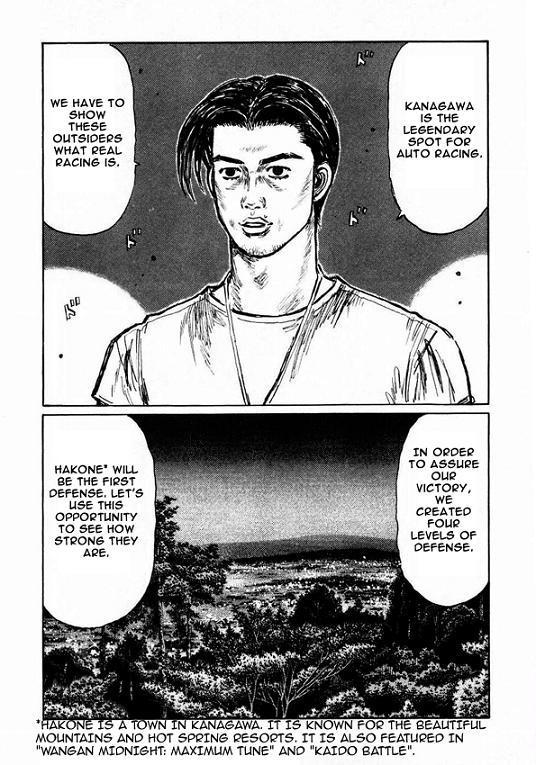 Initial D Chapter 444 page 5 - Chapter 444