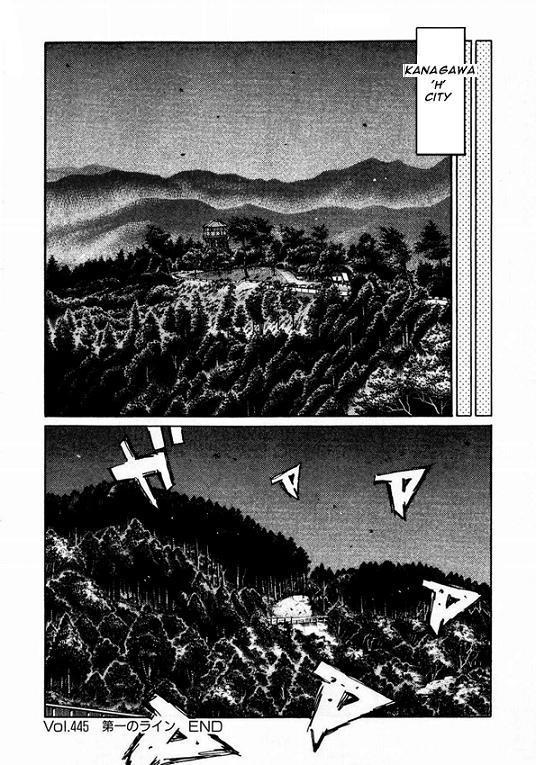 Initial D Chapter 445 page 13 - Chapter 445