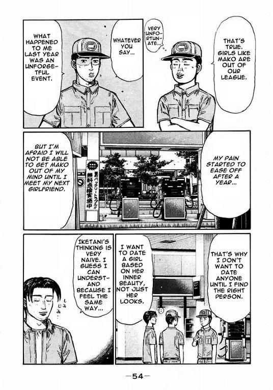Initial D Chapter 445 page 3 - Chapter 445