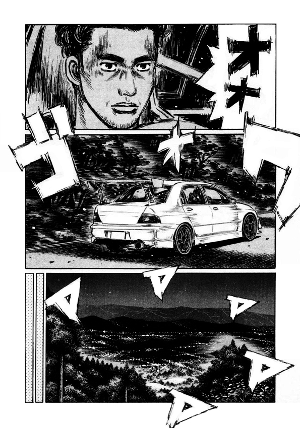 Initial D Chapter 446 page 4 - Chapter 446