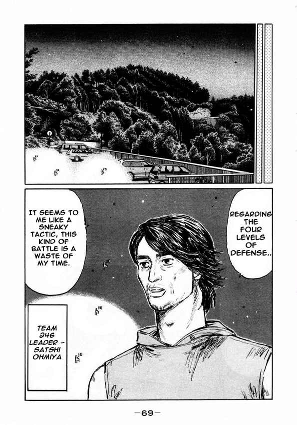 Initial D Chapter 446 page 5 - Chapter 446