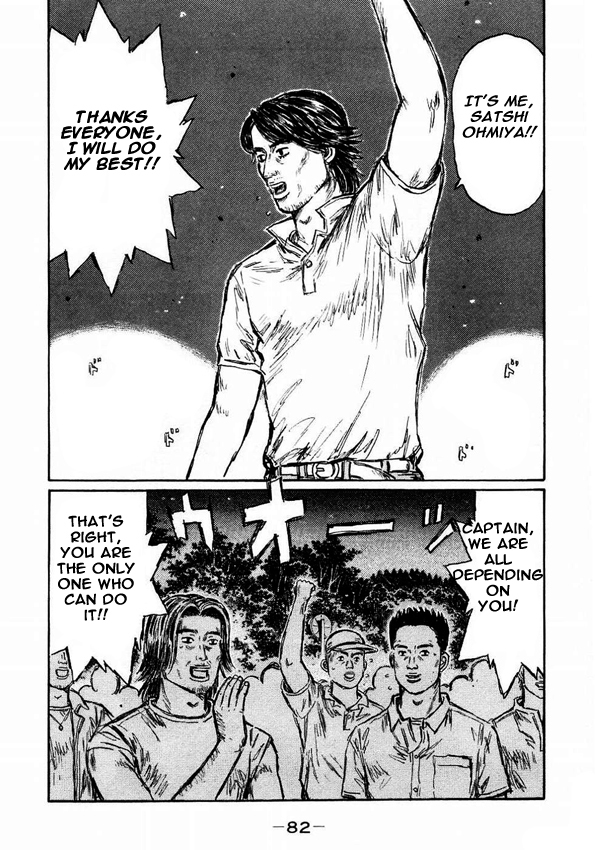 Initial D Chapter 447 page 10 - Chapter 447