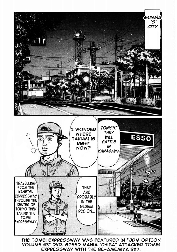 Initial D Chapter 447 page 2 - Chapter 447