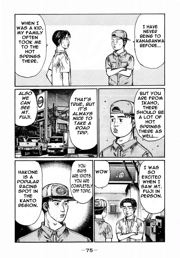Initial D Chapter 447 page 3 - Chapter 447