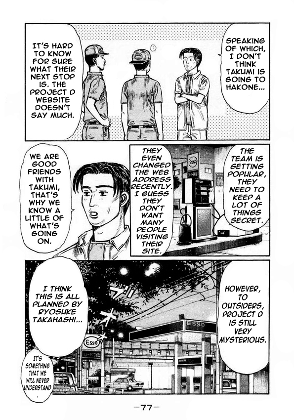 Initial D Chapter 447 page 5 - Chapter 447