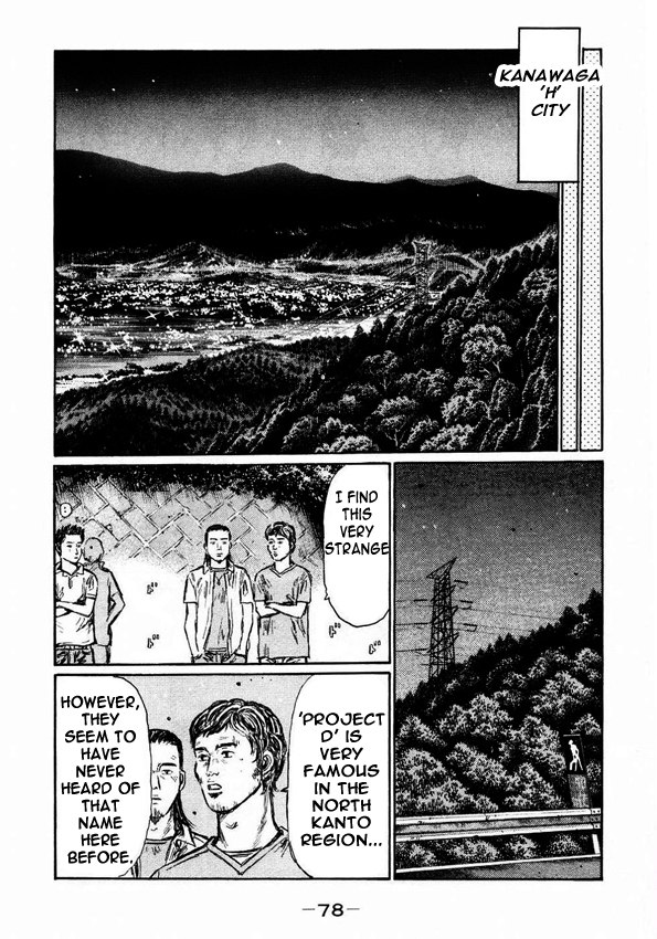 Initial D Chapter 447 page 6 - Chapter 447