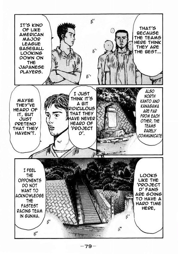 Initial D Chapter 447 page 7 - Chapter 447
