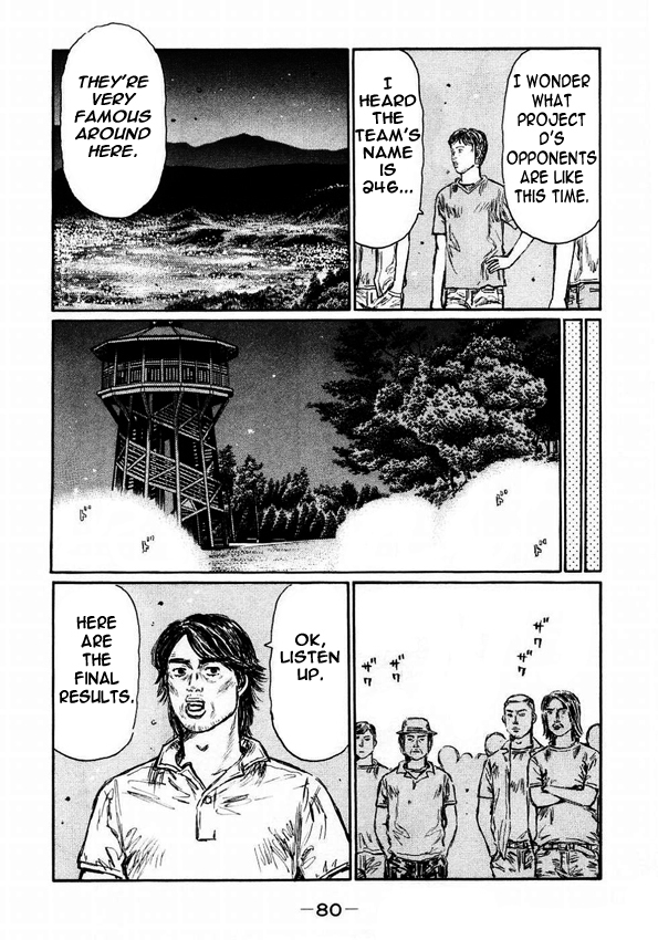 Initial D Chapter 447 page 8 - Chapter 447