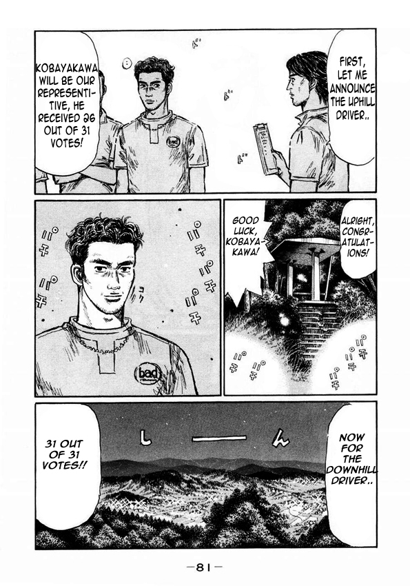 Initial D Chapter 447 page 9 - Chapter 447