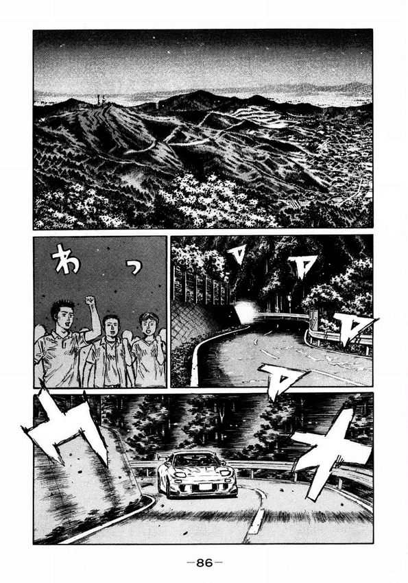 Initial D Chapter 448 page 2 - Chapter 448