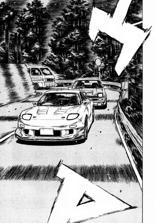 Initial D Chapter 448 page 3 - Chapter 448