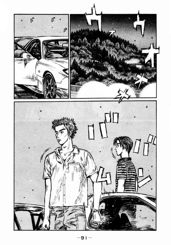 Initial D Chapter 448 page 7 - Chapter 448