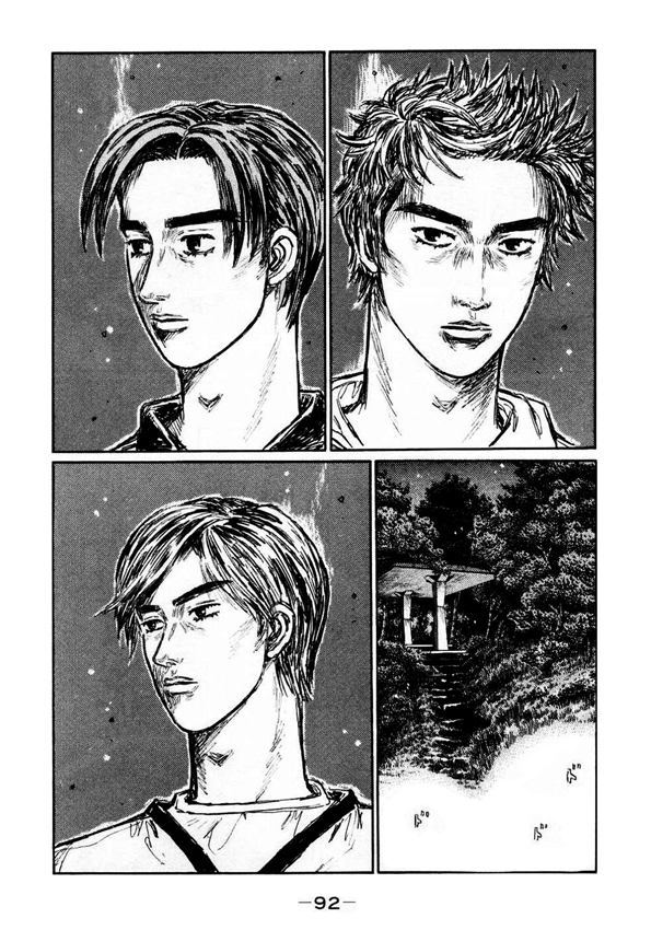 Initial D Chapter 448 page 8 - Chapter 448