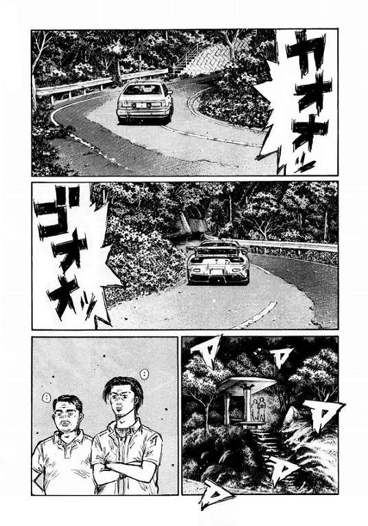 Initial D Chapter 449 page 2 - Chapter 449