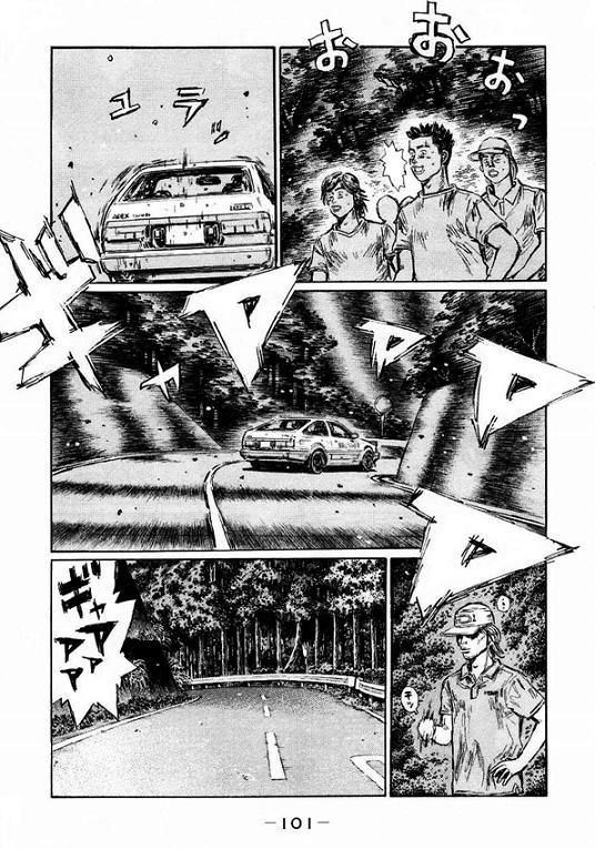 Initial D Chapter 449 page 7 - Chapter 449