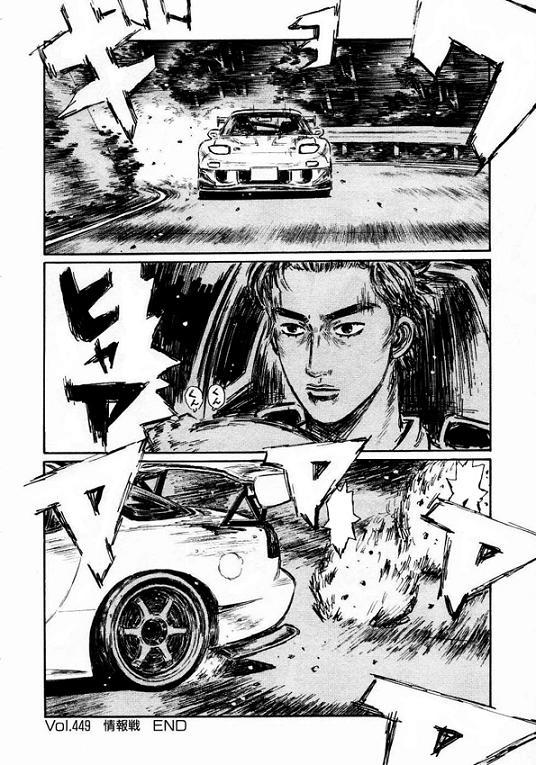Initial D Chapter 449 page 8 - Chapter 449