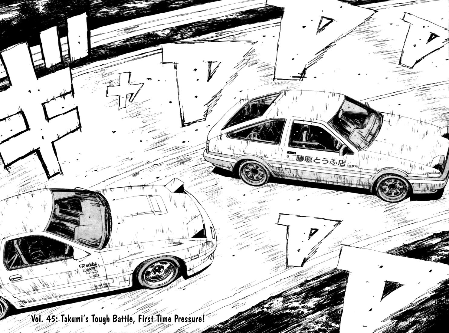 Initial D Chapter 45 page 1 - Chapter 45