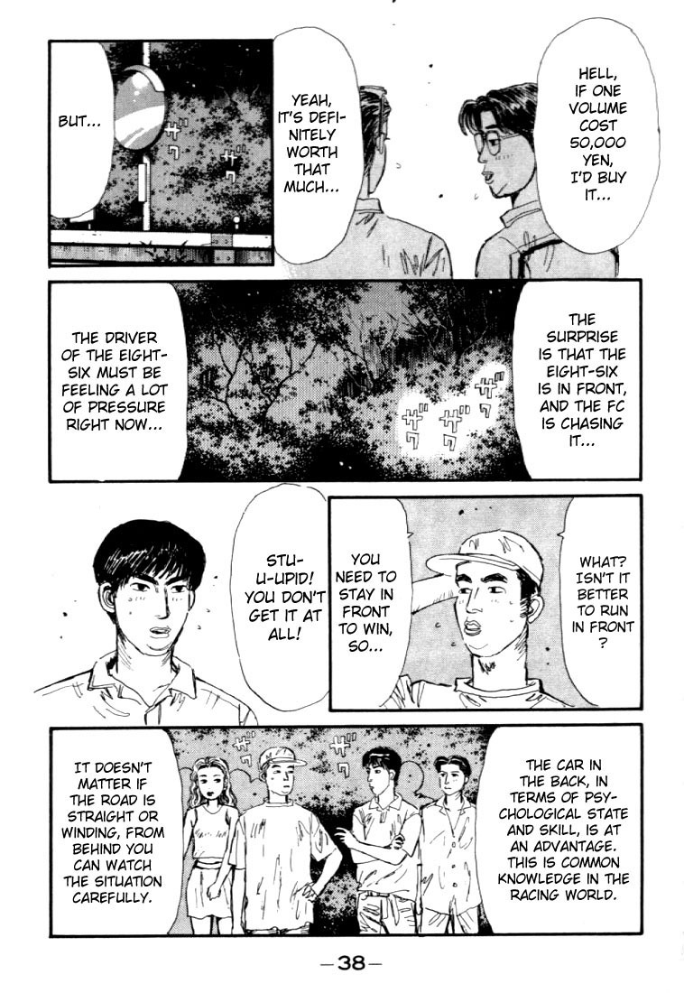 Initial D Chapter 45 page 11 - Chapter 45